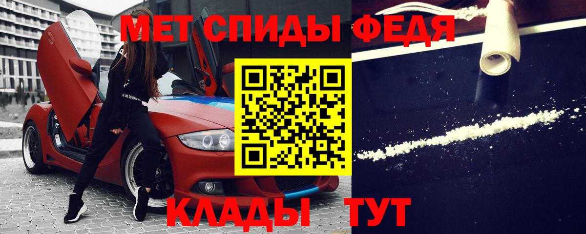 Amphetamine  Вход с VPN  Будённовск  АМФЕТАМИН Premium  АМФ 