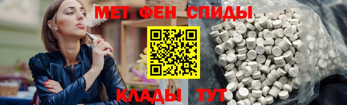 АМФЕТАМИН 98% Будённовск