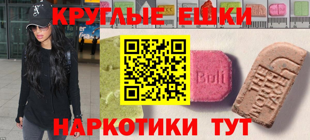 Ecstasy бентли  Вход с VPN  Ecstasy Cube  Будённовск 