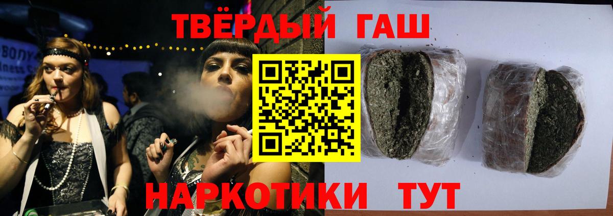 ГАШ индика сатива Будённовск