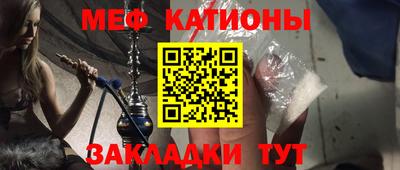 мескалин Ликино-Дулёво