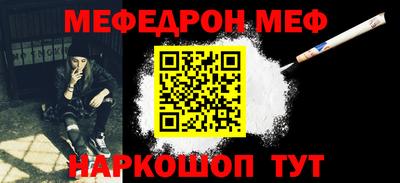 прущая мука Лесосибирск