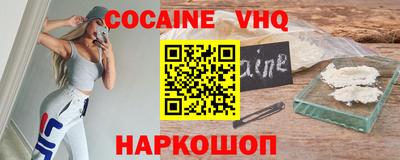 мескалин Ликино-Дулёво