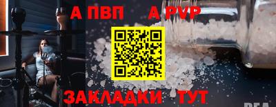 мескалин Ликино-Дулёво