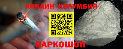мескалин Ликино-Дулёво