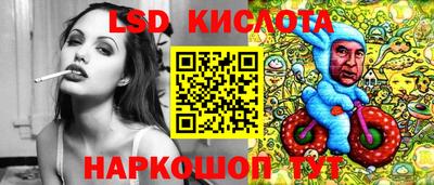 мескалин Ликино-Дулёво