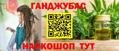 мескалин Ликино-Дулёво