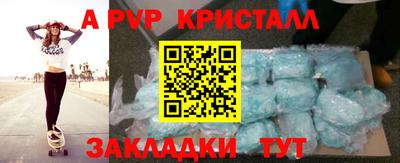 твердый Ливны