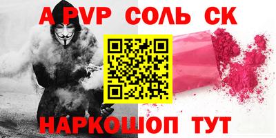 прущая мука Лесосибирск