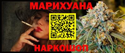 прущая мука Лесосибирск