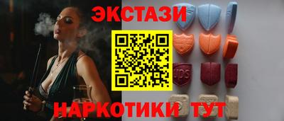 мескалин Ликино-Дулёво