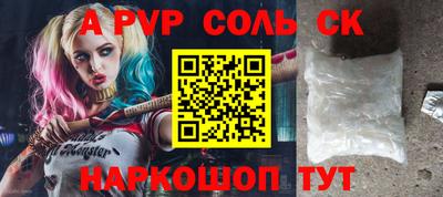 прущая мука Лесосибирск