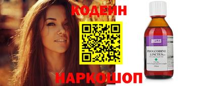 прущая мука Лесосибирск