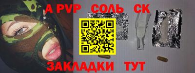 твердый Ливны