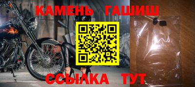 твердый Ливны