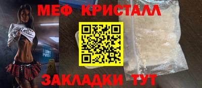 прущая мука Лесосибирск