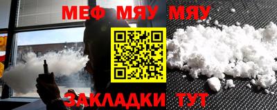 прущая мука Лесосибирск