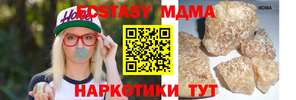 МДМА молли Будённовск