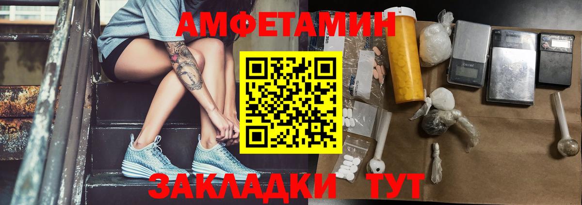 Будённовск  Первитин винт  Вход с VPN 