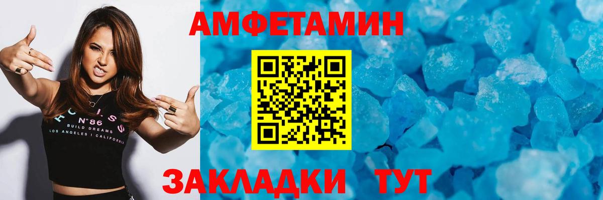 Первитин кристалл Будённовск