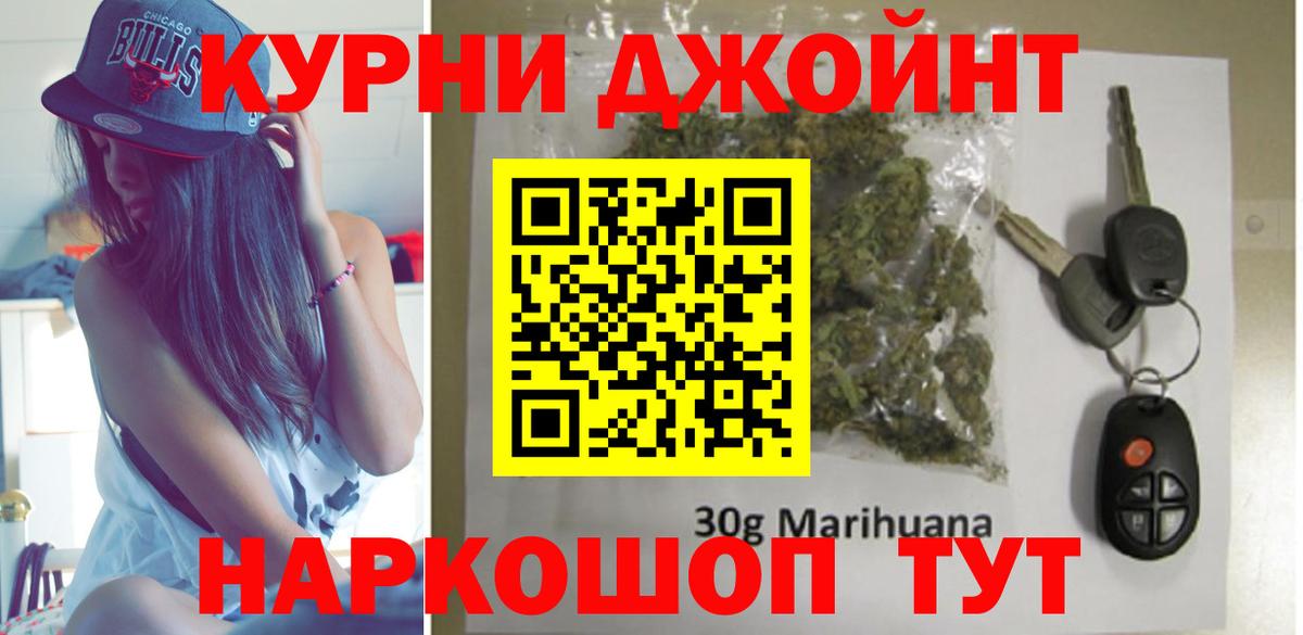 Будённовск  Бошки Шишки конопля  Каннабис VHQ  Конопля White Widow  Вход с VPN 